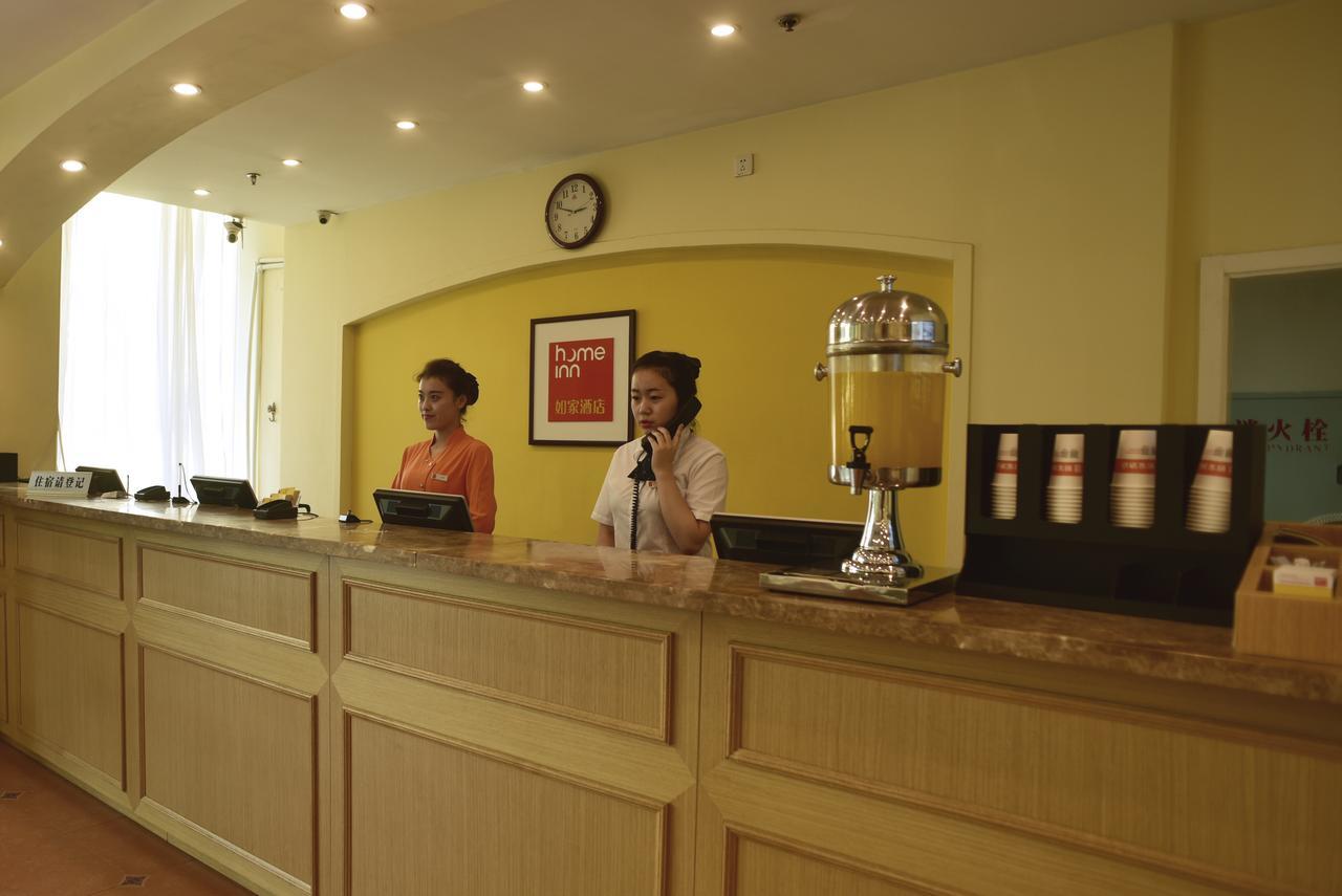 Home Inn St Sophia Cathedral Xinyibai חרבין מראה חיצוני תמונה